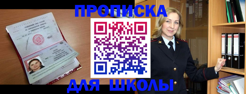 регистрация в Юрьевце