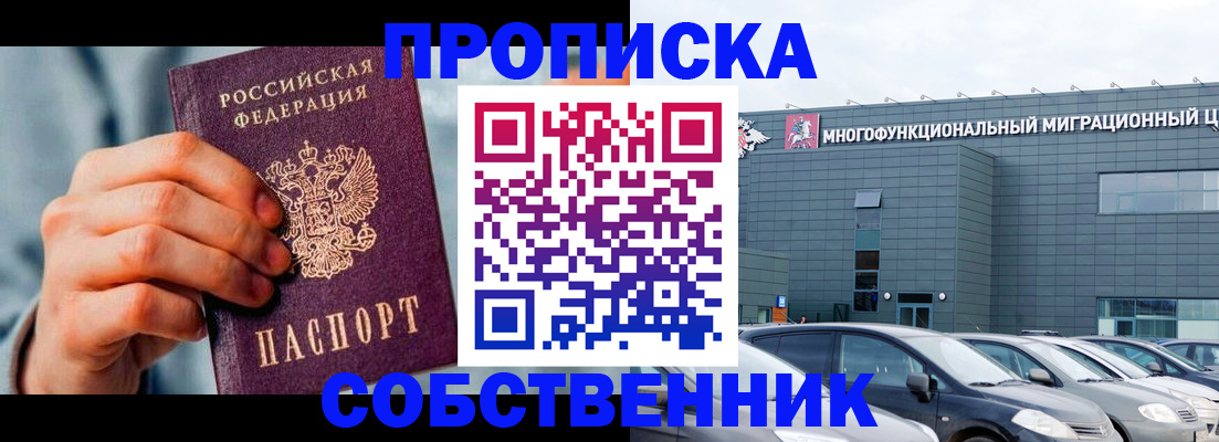 миграционный учет в Юрьевце