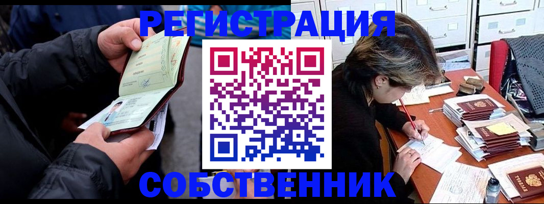 временная регистрация поиск в Юрьевце